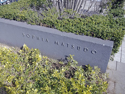 ソフィア松戸-h