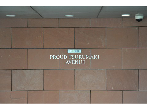 プラウド弦巻アベニュー-h