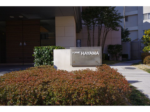 フォルム葉山-h