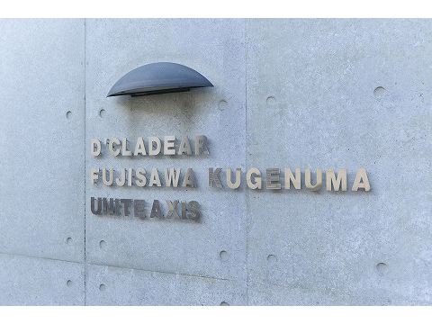 D’クラディア藤沢鵠沼ユナイトアクシス-h