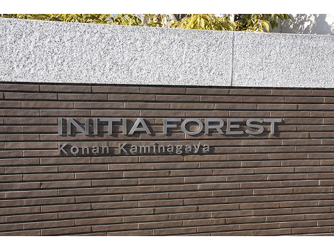 イニシアフォレスト港南上永谷-h