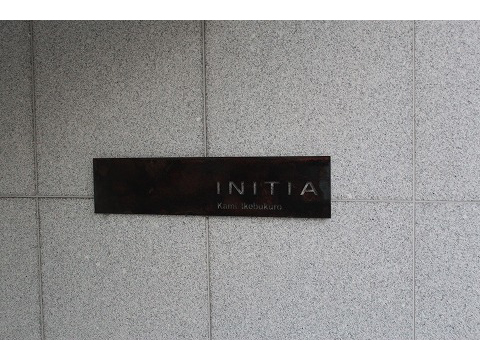 イニシア上池袋-h