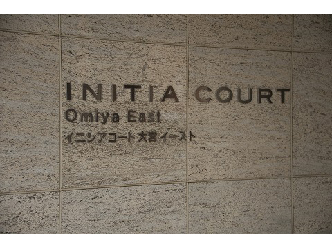 イニシアコート大宮イースト-h