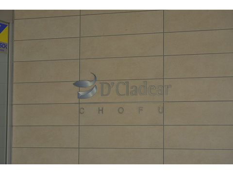 D’クラディア調布-h