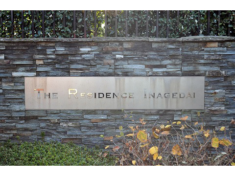 ザ・レジデンス稲毛台ミッドコート-h