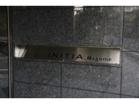 イニシア馬込-h