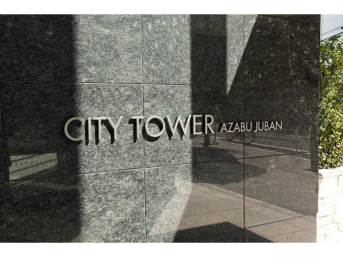 シティタワー麻布十番-h