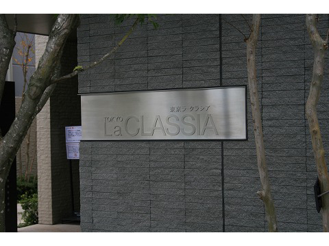 東京ラクラシア-h