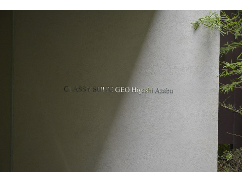 クラッシィスイートジオ東麻布-h