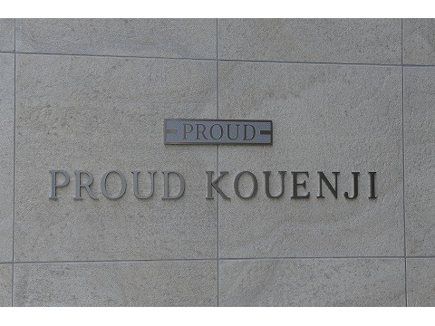 プラウド高円寺-h