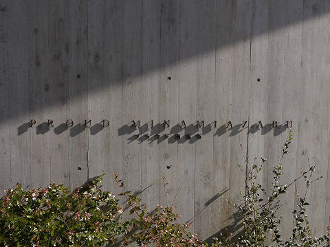 プラウド南麻布-h