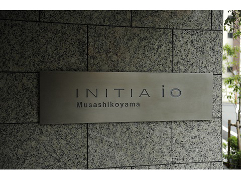 イニシアイオ武蔵小山-h