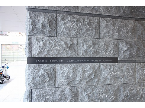 パークタワー横濱星川-h