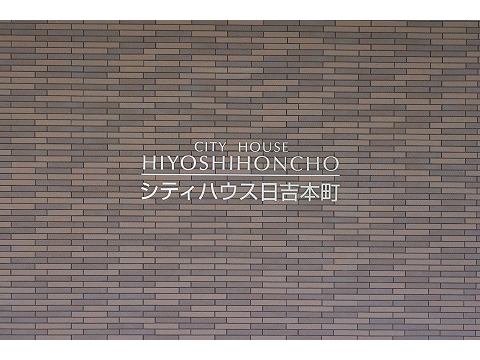 シティハウス日吉本町-h