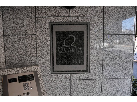 クオリア後楽園-h