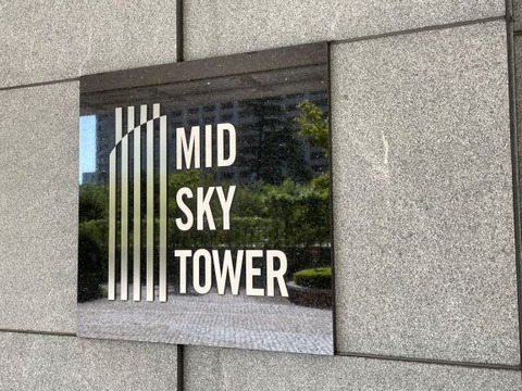 パークシティ武蔵小杉ミッドスカイタワー-h