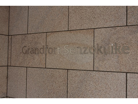 グランフォート洗足池-h