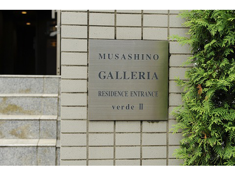 武蔵野ガレリアヴェルデテラッツァ-h