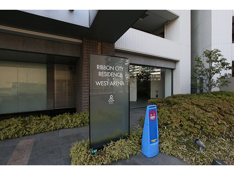 リボンシティレジデンスブライトフォート-h