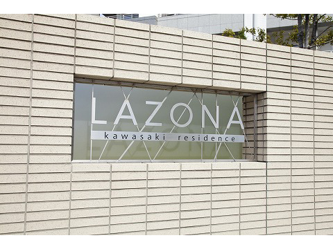 ラゾーナ川崎レジデンスセントラルタワー-h