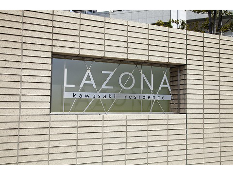 ラゾーナ川崎レジデンスレフトウイング-h