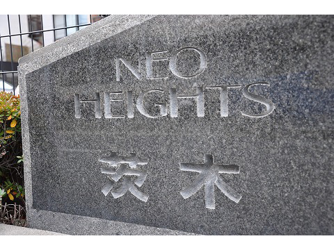 ネオハイツ茨木-h