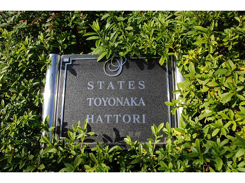 ステイツ豊中服部-h