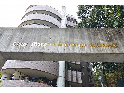 ライオンズマンション篠原北町-h
