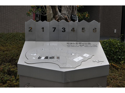 コモンシティ星田ヴェルデヒルズ１番館-h