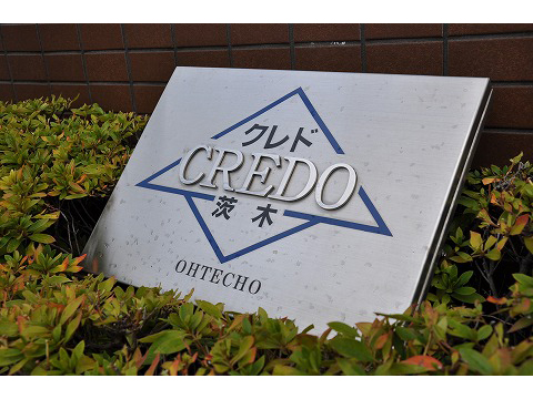 クレド茨木大手町-h