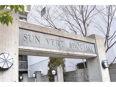 サンヴェール正雀-h