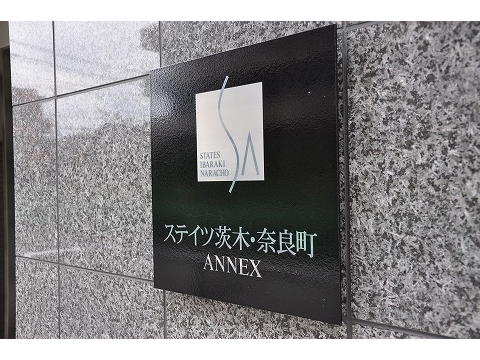 ステイツ茨木奈良町アネックス-h