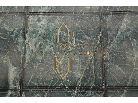 ステイツ豊中中桜塚-h