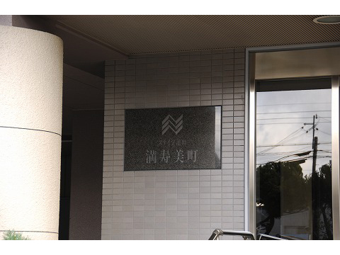 ステイツ池田満寿美町-h