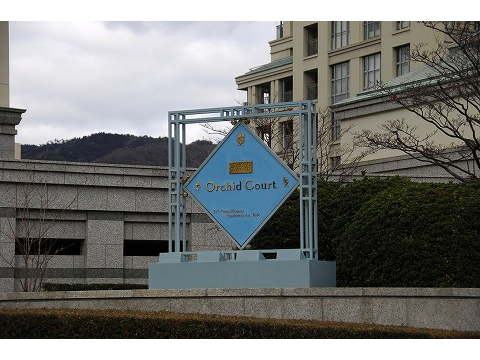 オーキッドコート湖南館-h