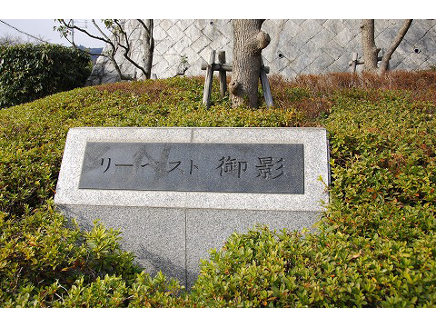 リーベスト御影Ａ棟-h