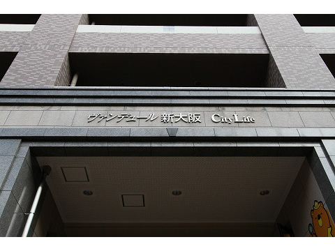ヴァンデュール新大阪シティライフ-h