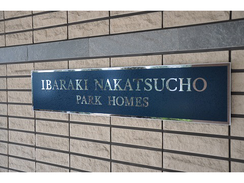 茨木中津町パークホームズ-h