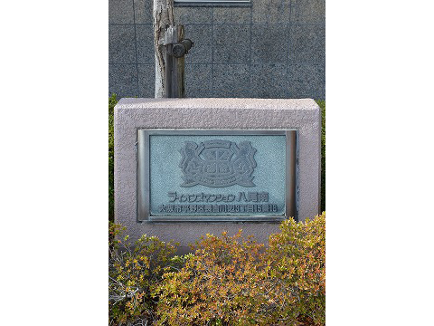 ライオンズマンション八尾南-h