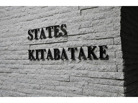 ステイツ北畠-h