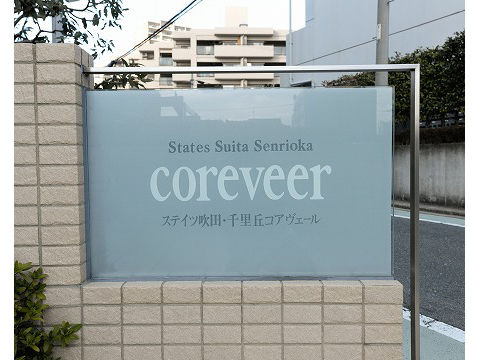 ステイツ吹田千里丘コアヴェール-h