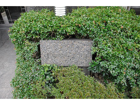 メゾン豊中本町五丁目-h