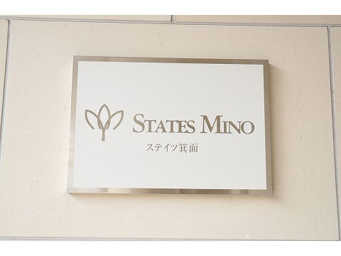 ステイツ箕面-h