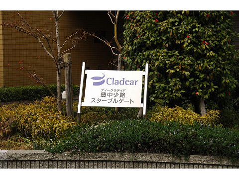 D’クラディア豊中少路スターブルゲート-h