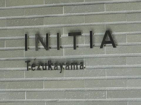 イニシア帝塚山-h