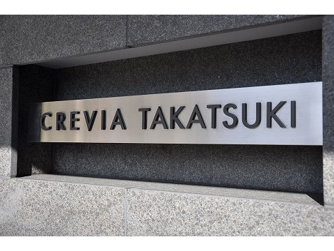 クレヴィア高槻-h