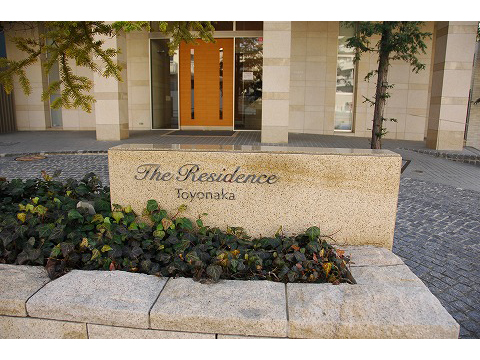 ザ・レジデンス豊中コモンズコートＤ棟-h