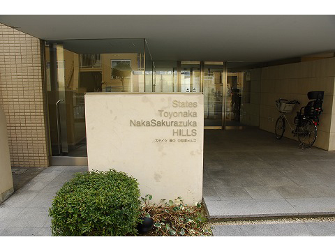 ステイツ豊中・中桜塚ヒルズ-h