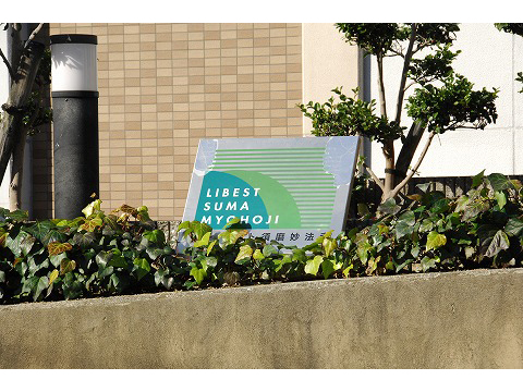 リーベスト須磨妙法寺-h