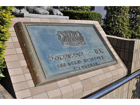 ライオンズマンション一社東-h